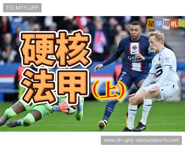 法甲进攻传球线路与成功率解析：高效串联背后的逻辑